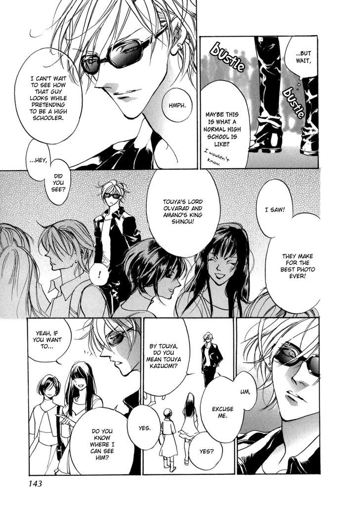 Genwaku no Kodou Chapter 79 page 8 - Chapter 79