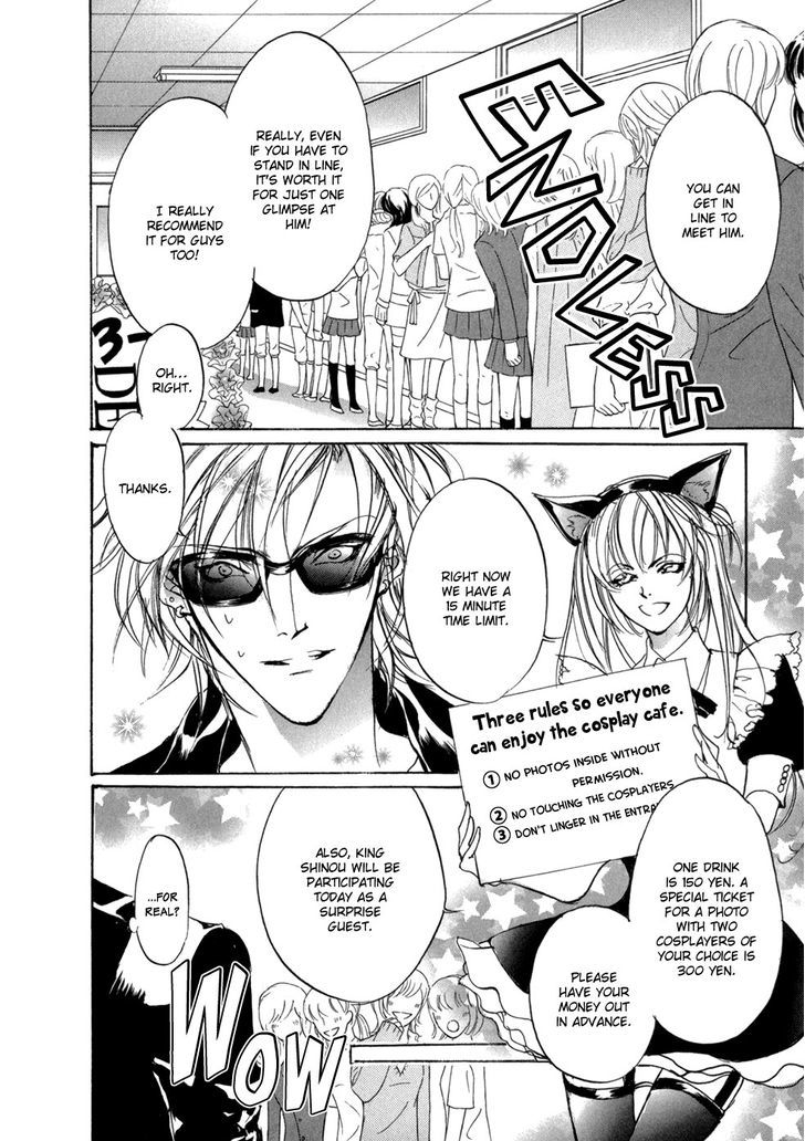 Genwaku no Kodou Chapter 79 page 9 - Chapter 79
