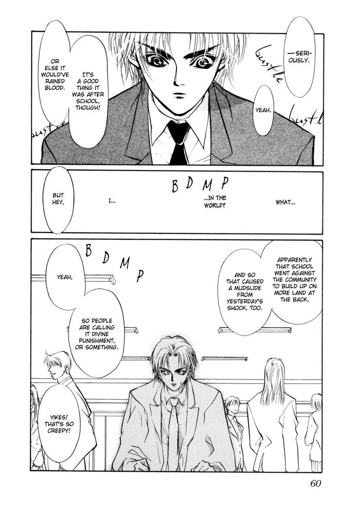 Genwaku no Kodou Chapter 8 page 12 - Chapter 8