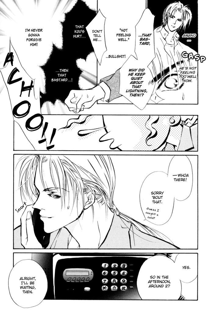 Genwaku no Kodou Chapter 8 page 13 - Chapter 8
