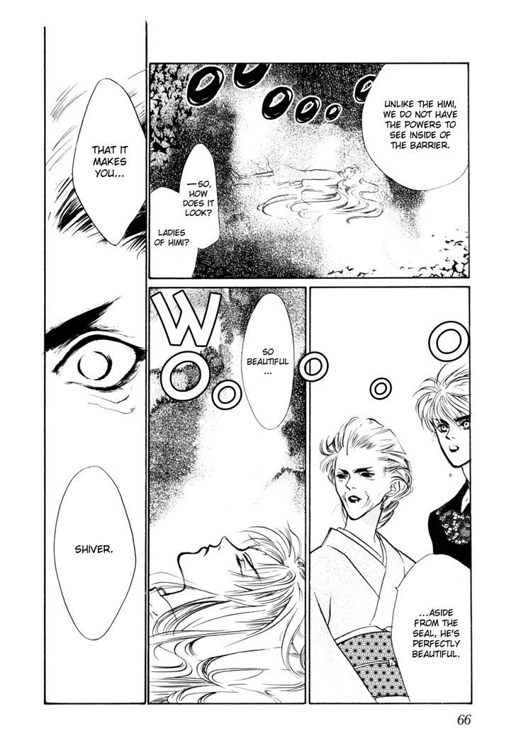 Genwaku no Kodou Chapter 8 page 17 - Chapter 8