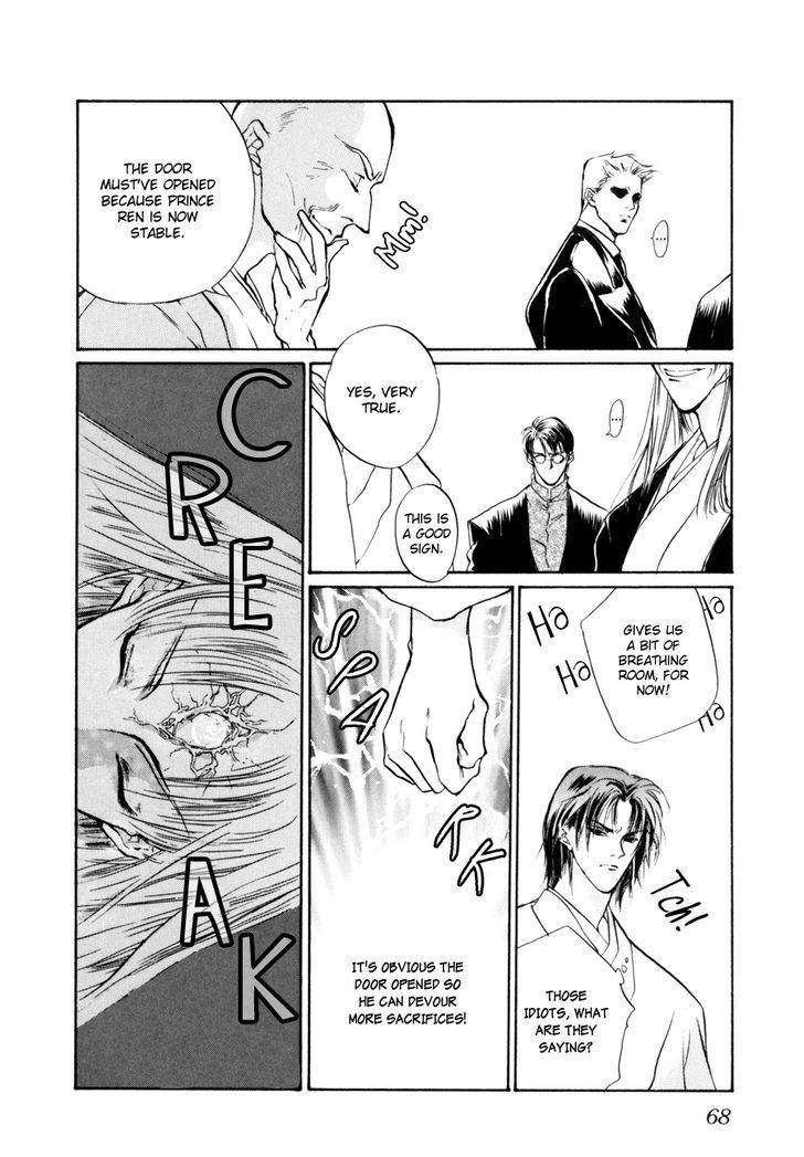 Genwaku no Kodou Chapter 8 page 19 - Chapter 8