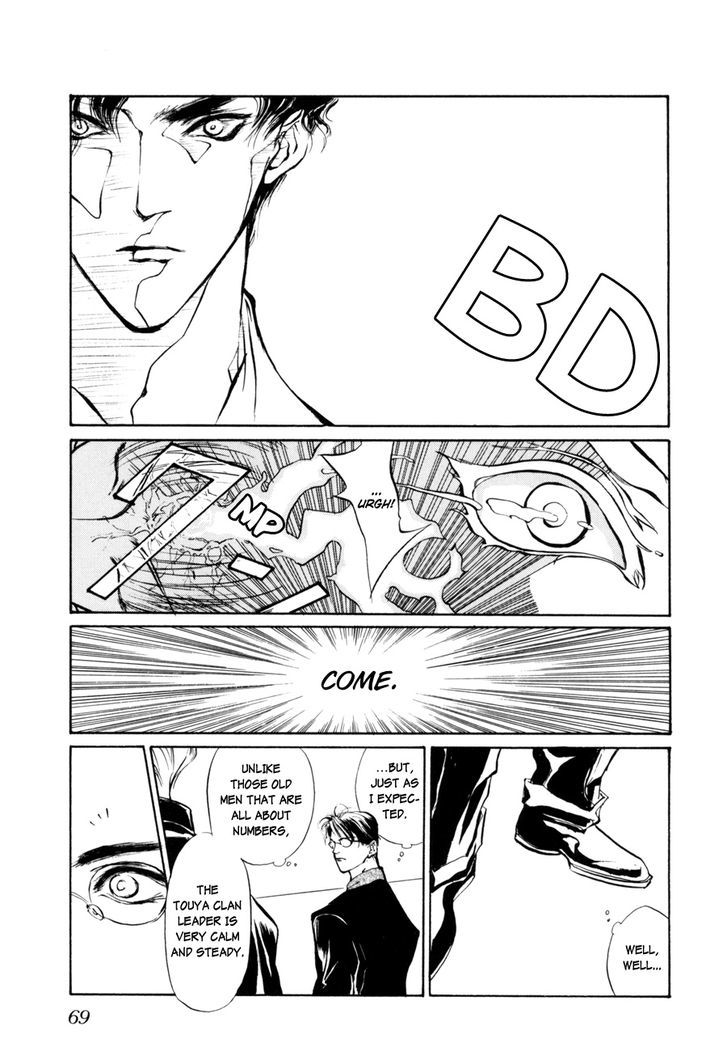 Genwaku no Kodou Chapter 8 page 20 - Chapter 8