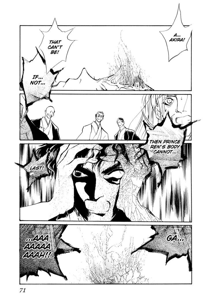 Genwaku no Kodou Chapter 8 page 22 - Chapter 8
