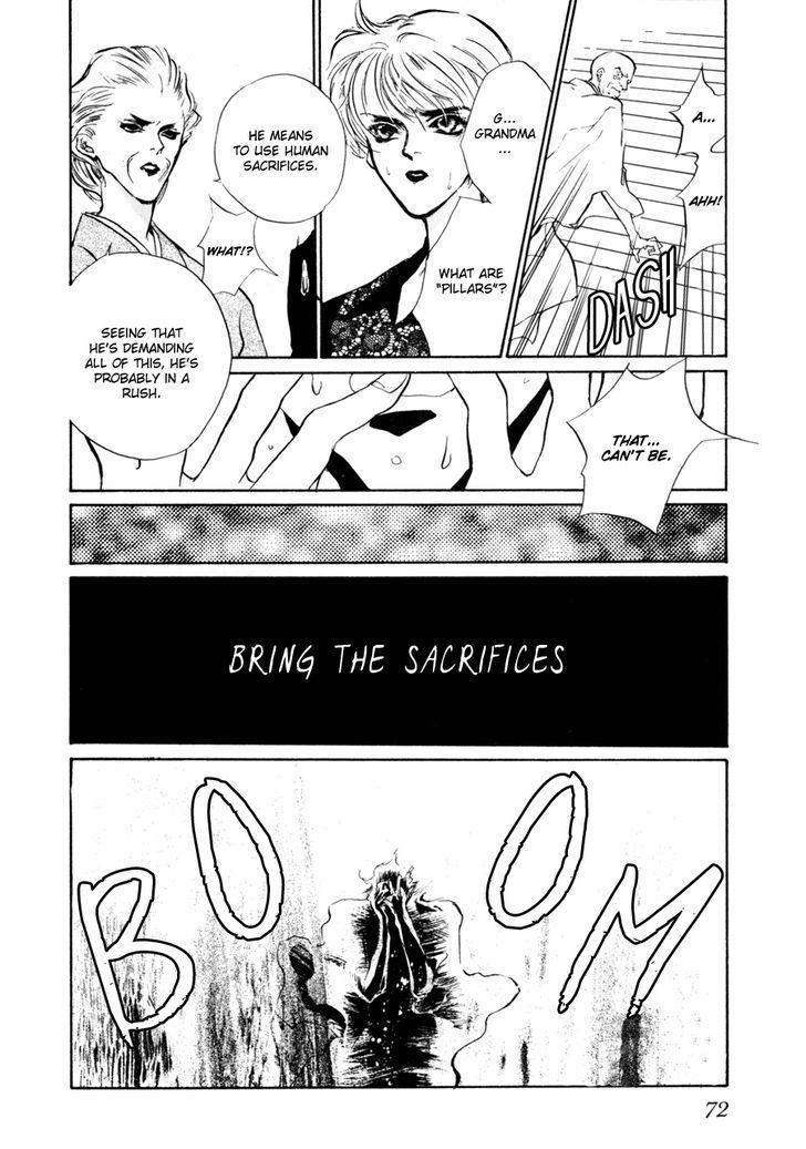Genwaku no Kodou Chapter 8 page 23 - Chapter 8