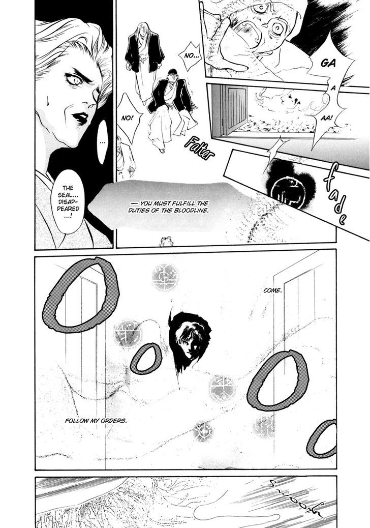 Genwaku no Kodou Chapter 8 page 25 - Chapter 8
