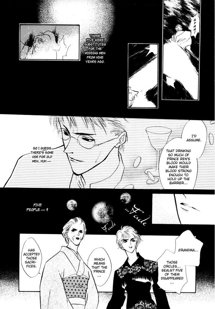 Genwaku no Kodou Chapter 8 page 27 - Chapter 8