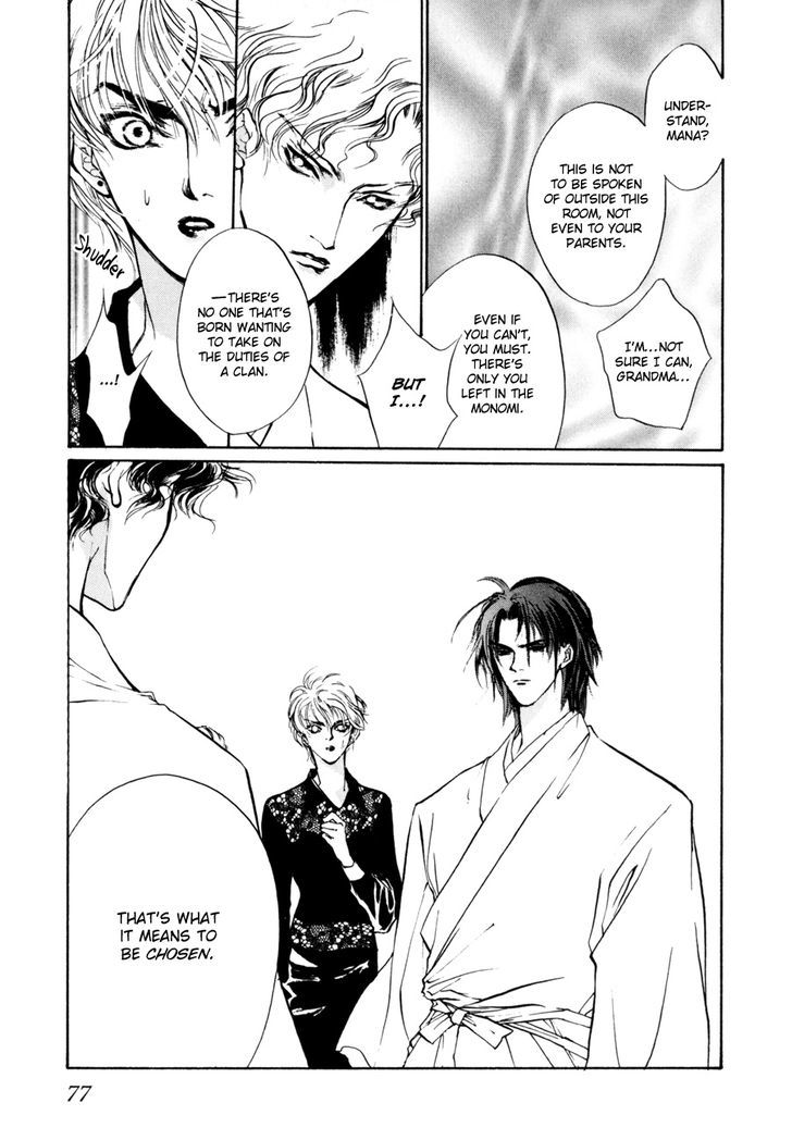 Genwaku no Kodou Chapter 8 page 28 - Chapter 8