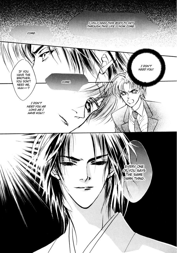 Genwaku no Kodou Chapter 8 page 30 - Chapter 8