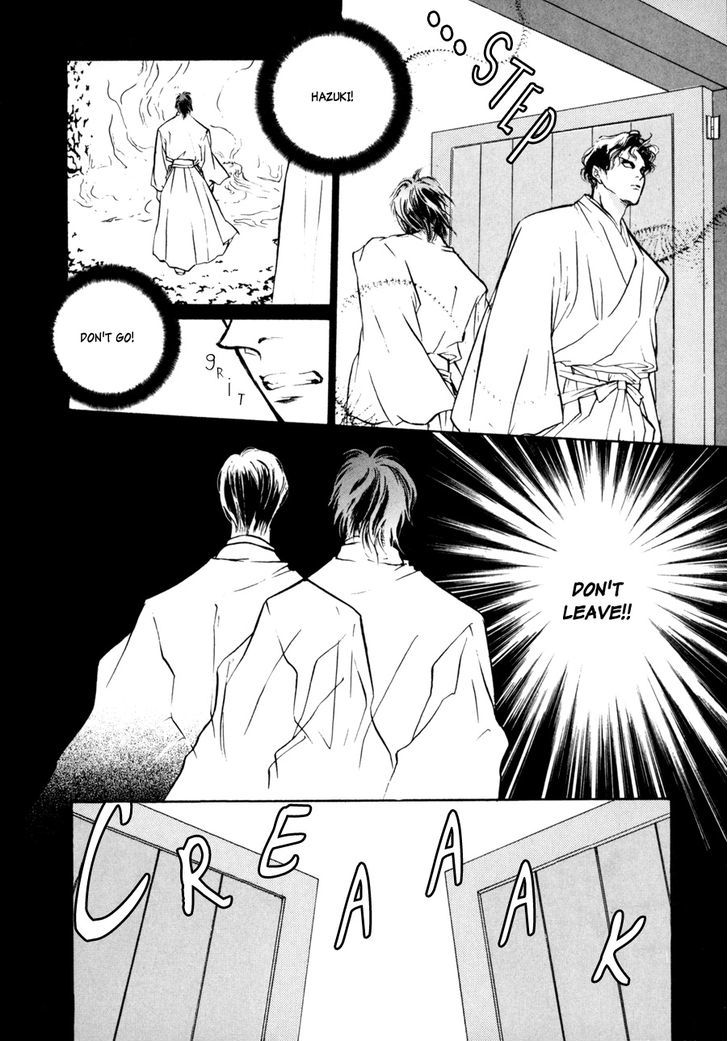 Genwaku no Kodou Chapter 8 page 31 - Chapter 8