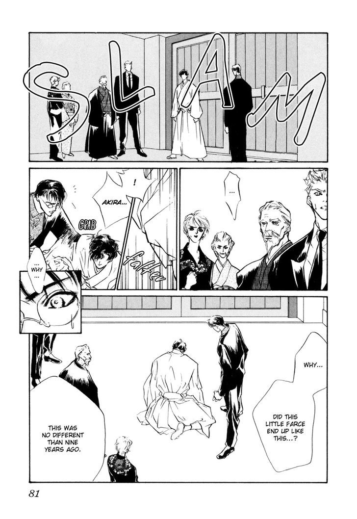 Genwaku no Kodou Chapter 8 page 32 - Chapter 8