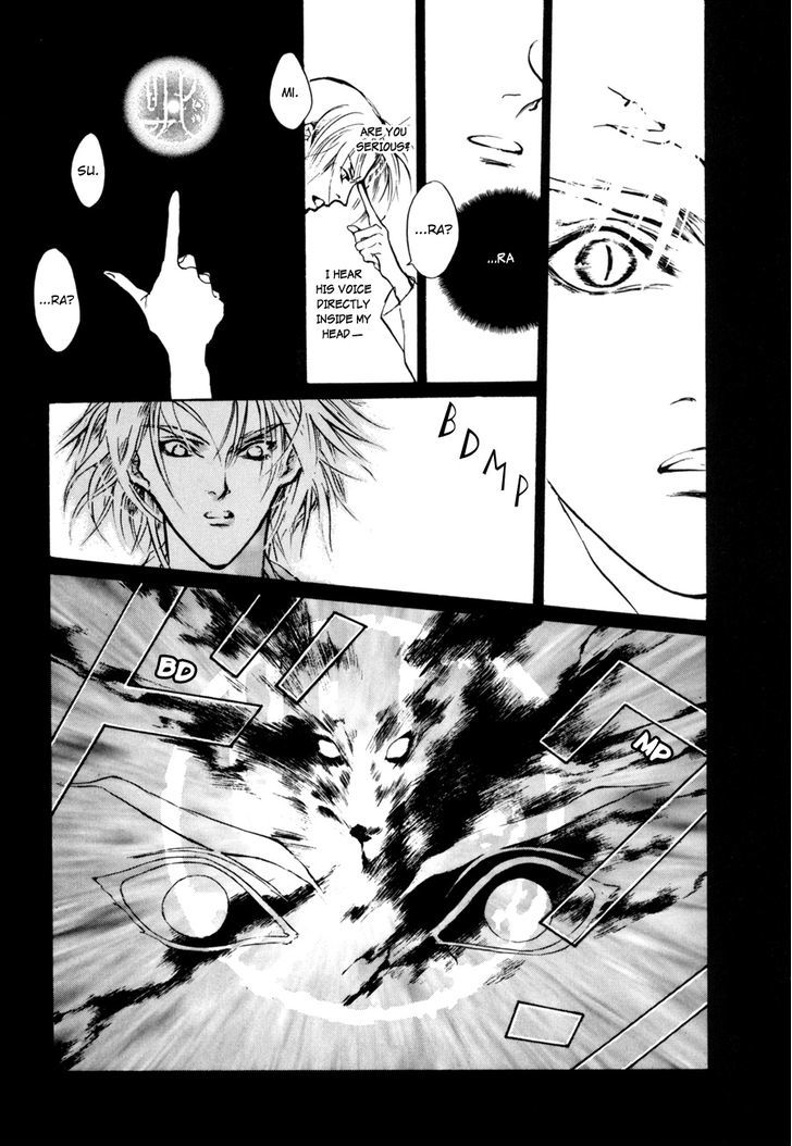 Genwaku no Kodou Chapter 8 page 37 - Chapter 8