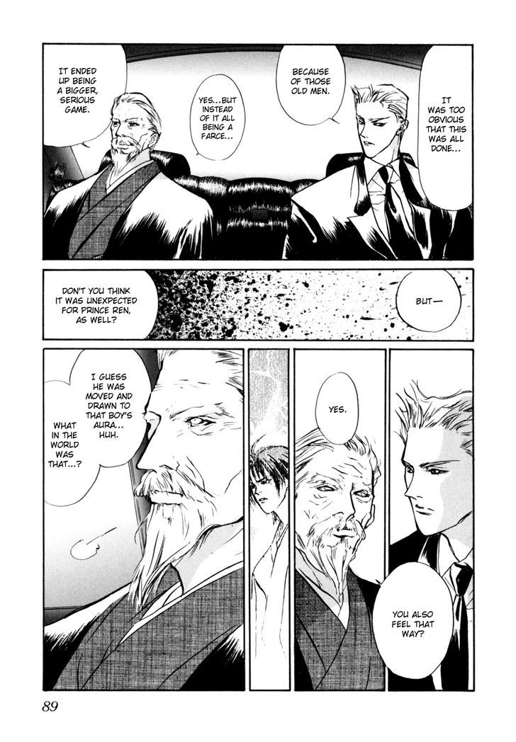Genwaku no Kodou Chapter 8 page 39 - Chapter 8