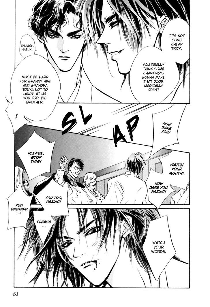 Genwaku no Kodou Chapter 8 page 4 - Chapter 8