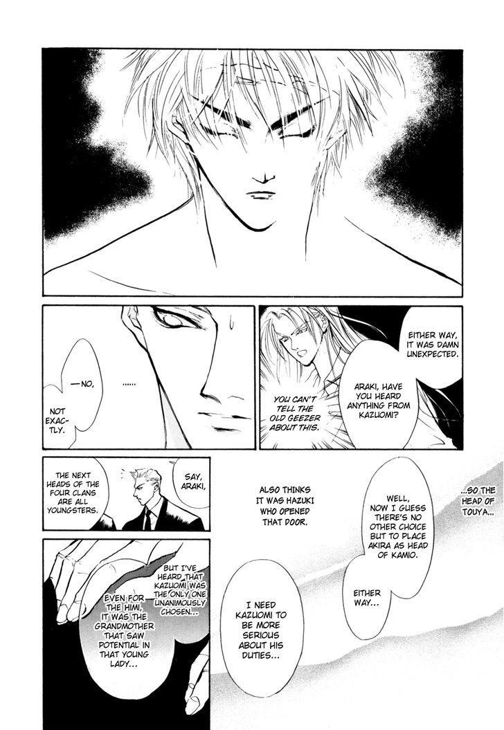 Genwaku no Kodou Chapter 8 page 40 - Chapter 8