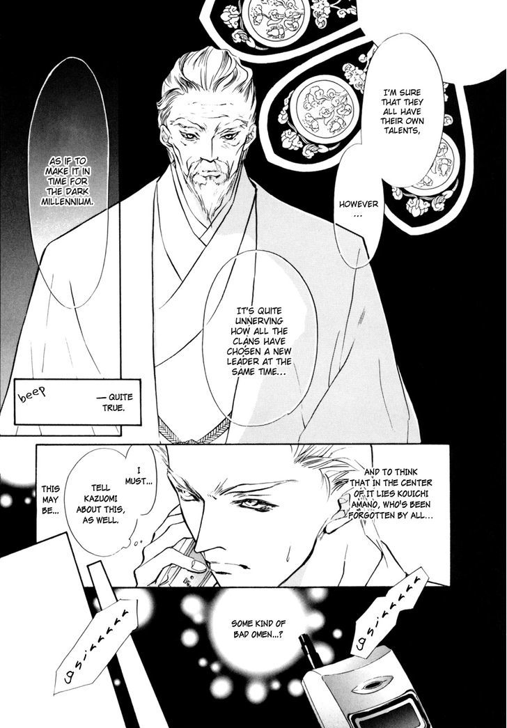 Genwaku no Kodou Chapter 8 page 41 - Chapter 8