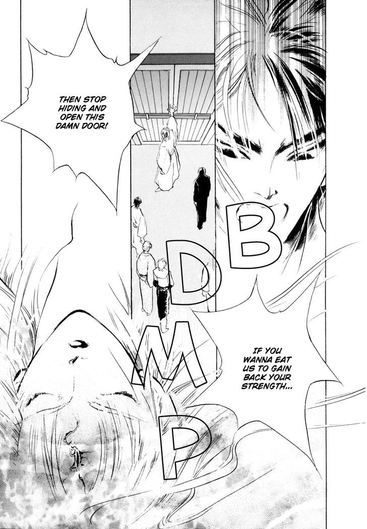 Genwaku no Kodou Chapter 8 page 6 - Chapter 8