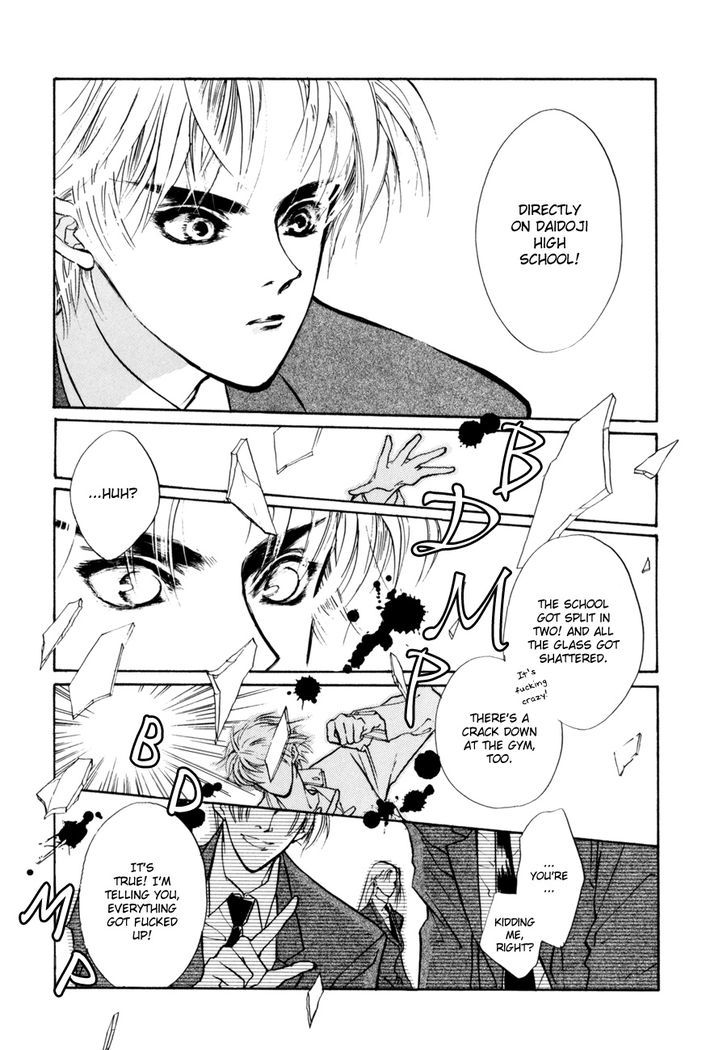 Genwaku no Kodou Chapter 8 page 9 - Chapter 8