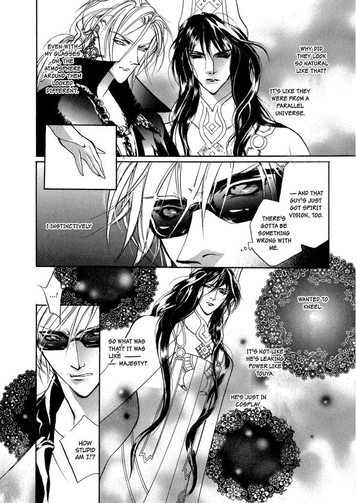 Genwaku no Kodou Chapter 80 page 10 - Chapter 80