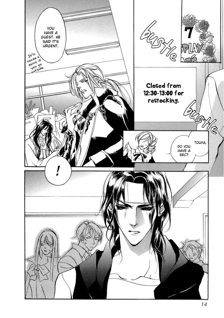 Genwaku no Kodou Chapter 80 page 12 - Chapter 80