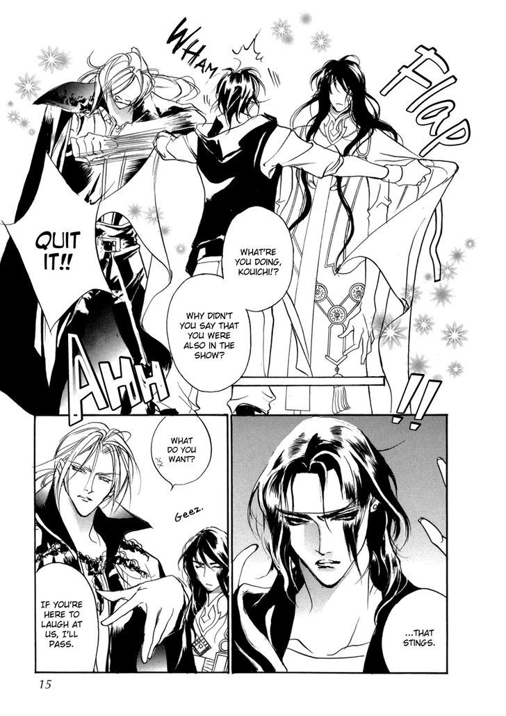 Genwaku no Kodou Chapter 80 page 13 - Chapter 80
