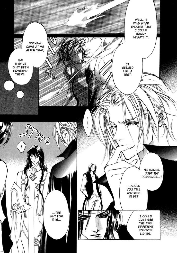 Genwaku no Kodou Chapter 80 page 15 - Chapter 80