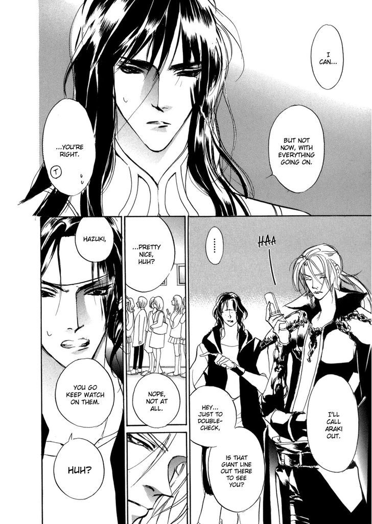 Genwaku no Kodou Chapter 80 page 16 - Chapter 80
