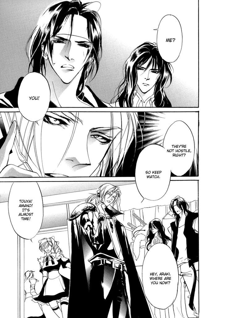 Genwaku no Kodou Chapter 80 page 17 - Chapter 80