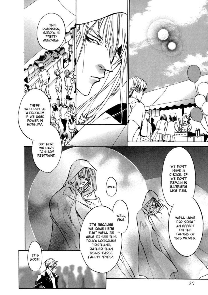 Genwaku no Kodou Chapter 80 page 18 - Chapter 80