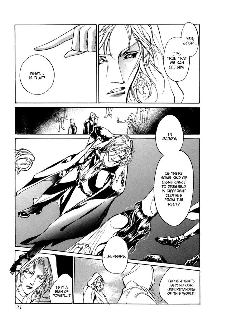 Genwaku no Kodou Chapter 80 page 19 - Chapter 80