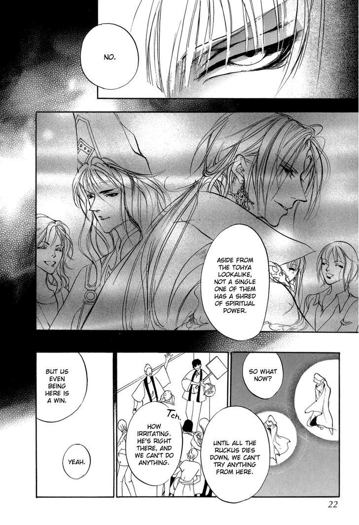 Genwaku no Kodou Chapter 80 page 20 - Chapter 80