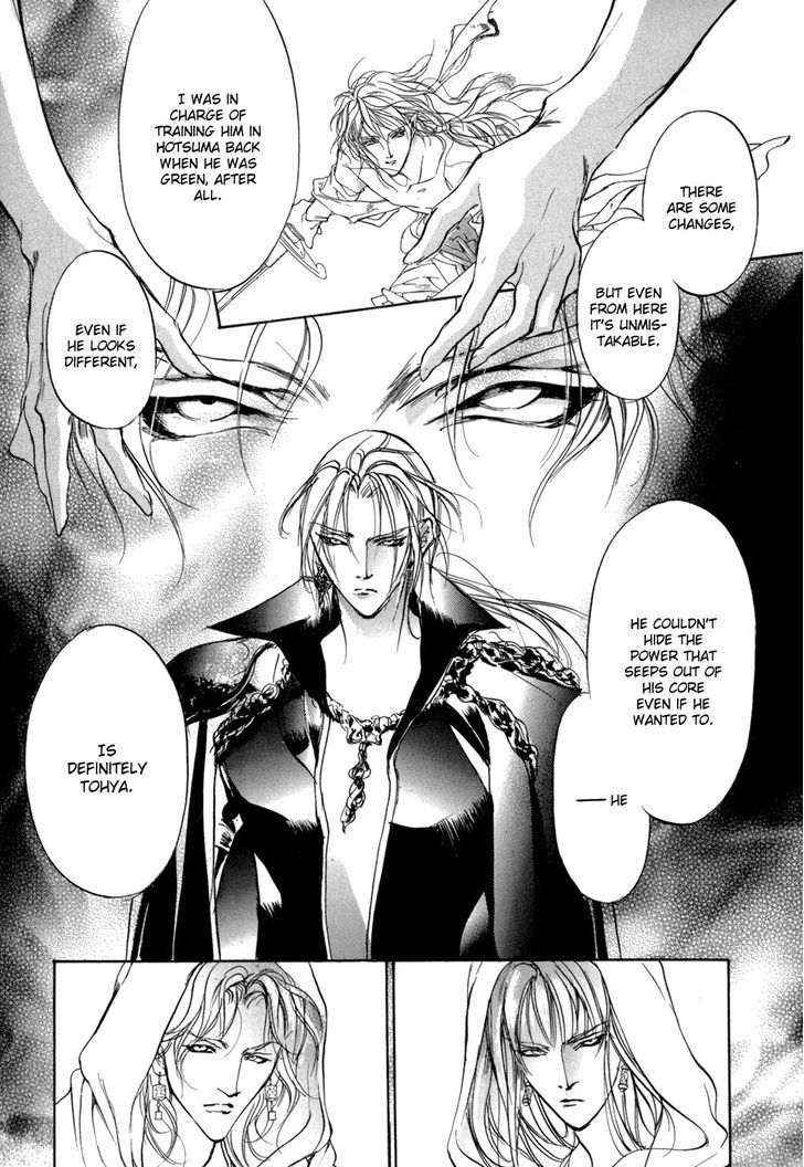 Genwaku no Kodou Chapter 80 page 21 - Chapter 80
