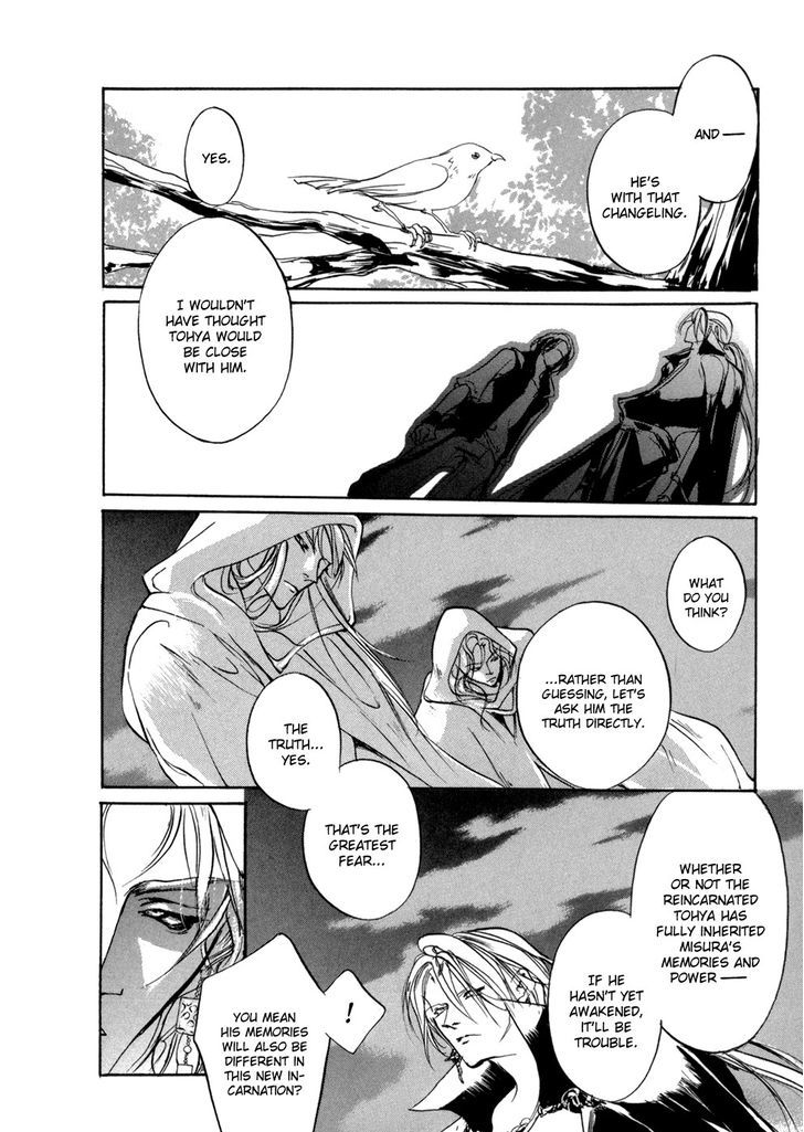 Genwaku no Kodou Chapter 80 page 22 - Chapter 80