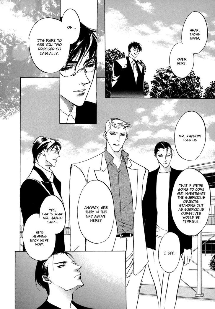 Genwaku no Kodou Chapter 80 page 24 - Chapter 80