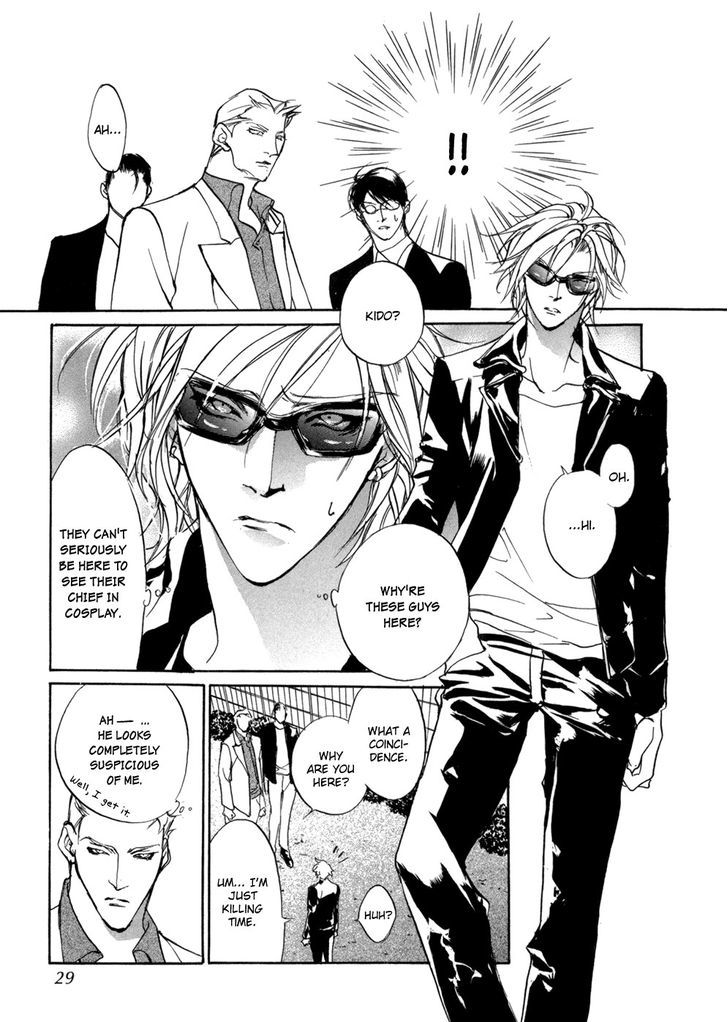 Genwaku no Kodou Chapter 80 page 27 - Chapter 80