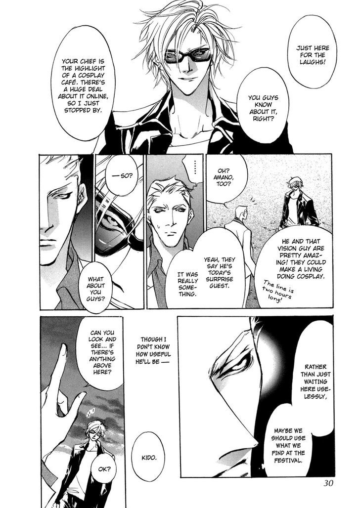Genwaku no Kodou Chapter 80 page 28 - Chapter 80