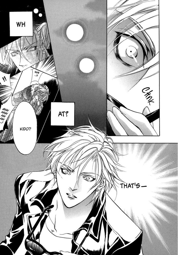 Genwaku no Kodou Chapter 80 page 29 - Chapter 80