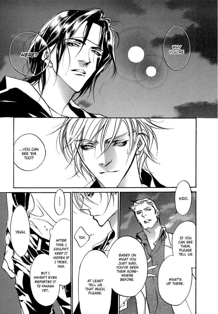 Genwaku no Kodou Chapter 80 page 31 - Chapter 80