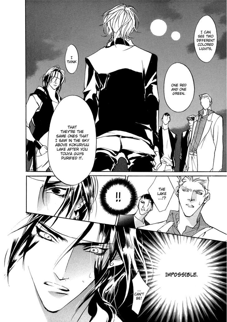 Genwaku no Kodou Chapter 80 page 32 - Chapter 80