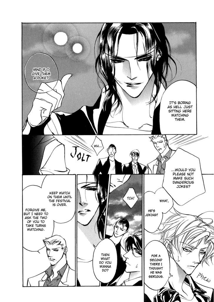 Genwaku no Kodou Chapter 80 page 34 - Chapter 80