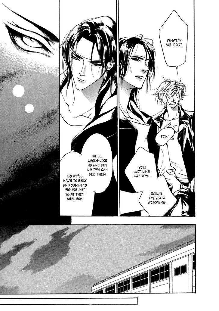 Genwaku no Kodou Chapter 80 page 35 - Chapter 80