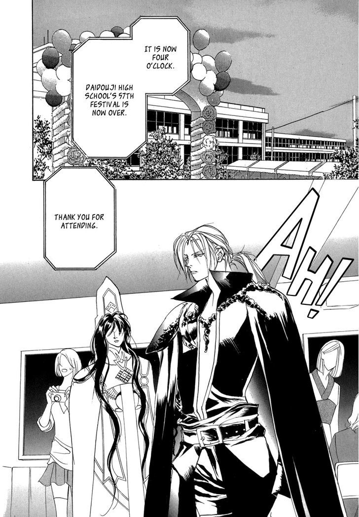 Genwaku no Kodou Chapter 80 page 36 - Chapter 80