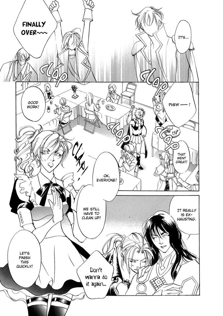 Genwaku no Kodou Chapter 80 page 37 - Chapter 80