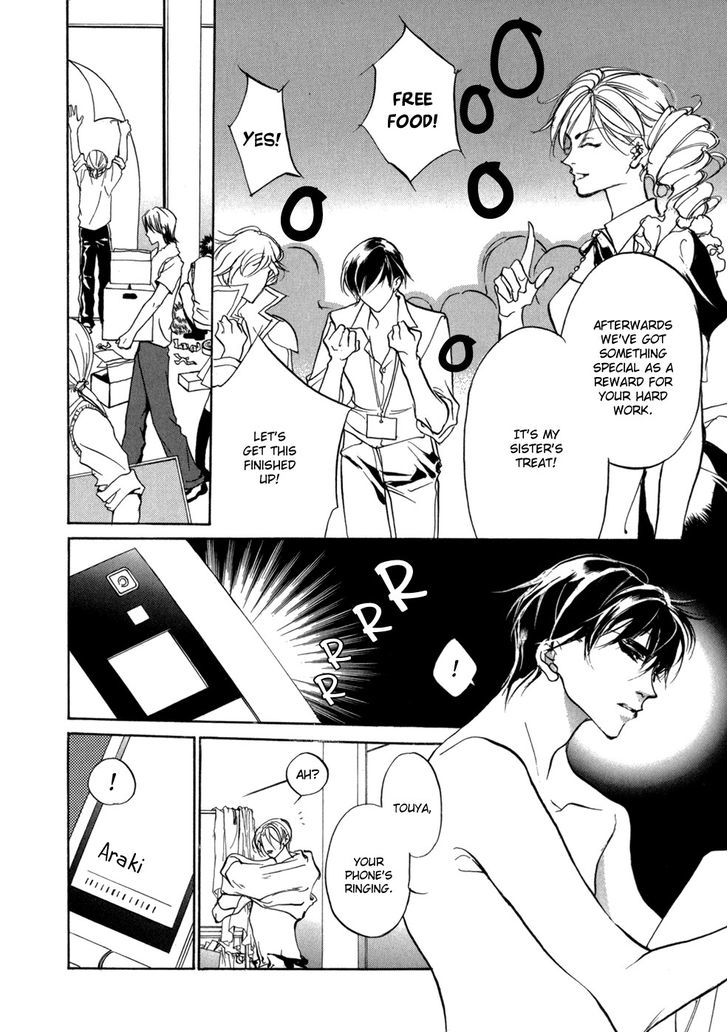 Genwaku no Kodou Chapter 80 page 38 - Chapter 80