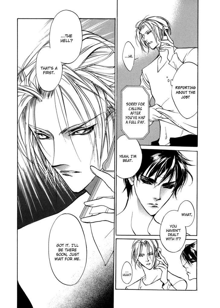Genwaku no Kodou Chapter 80 page 39 - Chapter 80