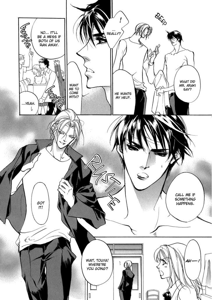 Genwaku no Kodou Chapter 80 page 40 - Chapter 80
