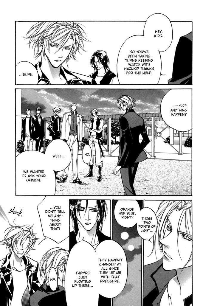 Genwaku no Kodou Chapter 80 page 43 - Chapter 80
