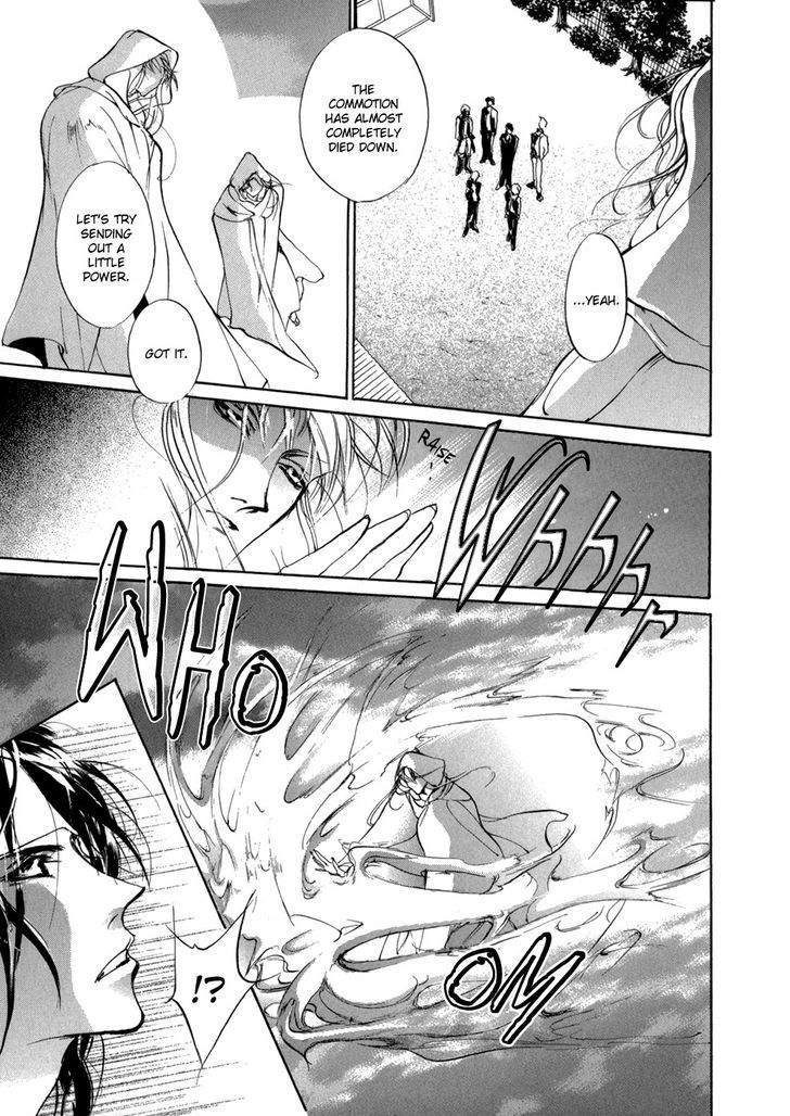 Genwaku no Kodou Chapter 80 page 45 - Chapter 80