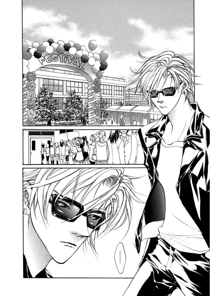 Genwaku no Kodou Chapter 80 page 8 - Chapter 80