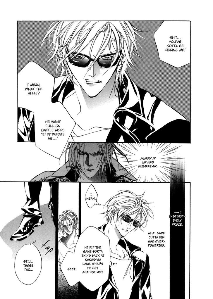 Genwaku no Kodou Chapter 80 page 9 - Chapter 80